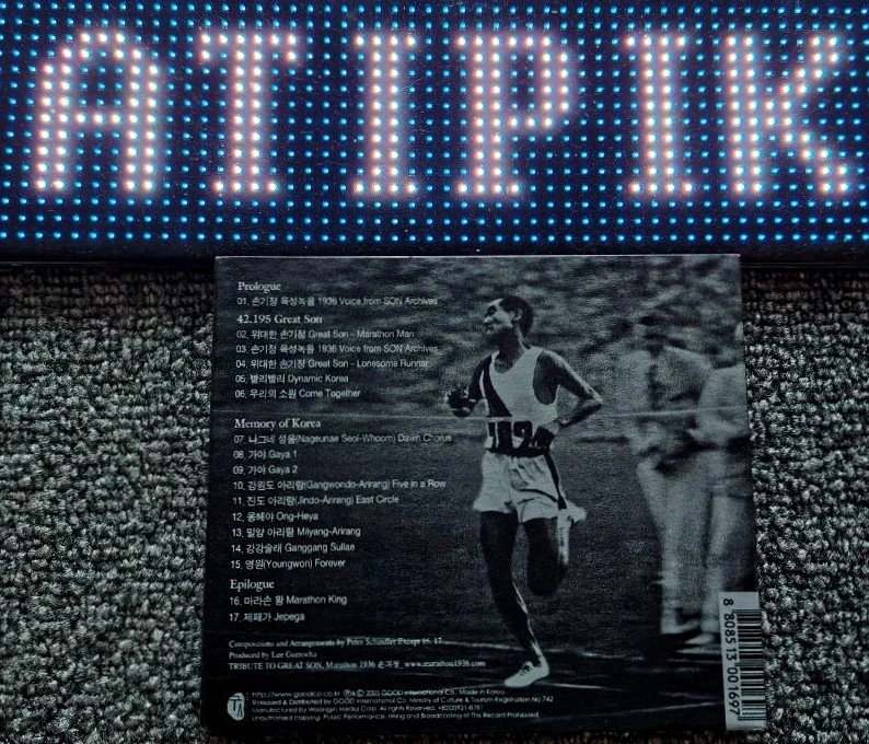 🎧 42.195 Great Son – CD coréen collector, œuvre rarissime et introuvable ! 🔍 – photo 2